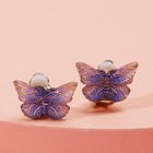 Клипсы детские «Выбражулька» бабочка перелив, цвет МИКС - Фото 1