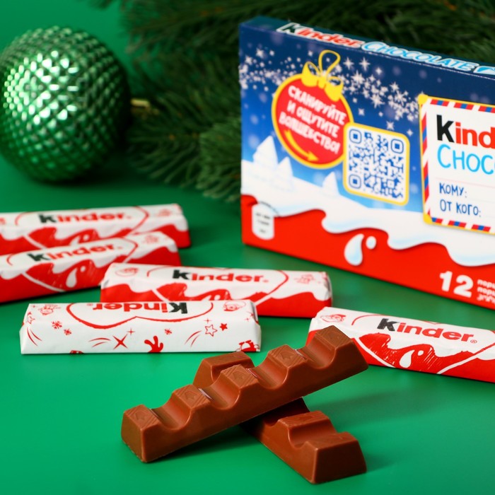 Шоколад Kinder Chocolate mini молочный с молочной начинкой купить