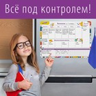 Планинг на холодильник магнитный СПИСОК ДЕЛ 42 х 30 см, ЮНЛАНДИЯ, маркер и салфетка - Фото 3
