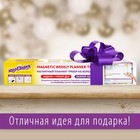 Планинг на холодильник магнитный СПИСОК ДЕЛ 42 х 30 см, ЮНЛАНДИЯ, маркер и салфетка - Фото 5