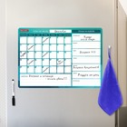 Планинг на холодильник магнитный МЕСЯЦ И НЕДЕЛЯ 42 х 30 см, BRAUBERG, с маркером и салфеткой - Фото 4