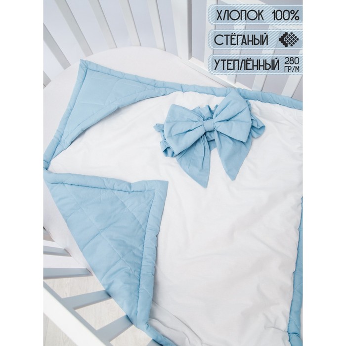 Одеяло на выписку Lullaby, цвет голубой - фото 1885267032