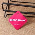 Держатель для бокалов подвесной Доляна, 28×16×7.5 см, чёрный - Фото 4