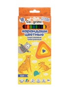 Карандаши Calligrata, 12 цветов, трехгранные, пластиковые, эконом 5386767