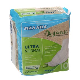 Гигиенические ультратонкие прокладки Милана, Ultra Normal ORGANIC, 10 шт. 7504076