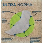 Гигиенические ультратонкие прокладки Милана, Ultra Normal ORGANIC, 10 шт. - Фото 3