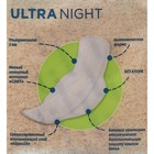 Гигиенические ультратонкие прокладки Милана, Ultra Night ORGANIC, 10 шт. - фото 6501488