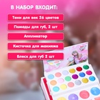 Набор косметики для девочки «Чемоданчик для принцессы» - Фото 2