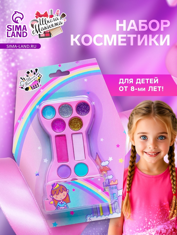 Подарочный набор косметики для девочек: тени для век, оттенки МИКС - Фото 1