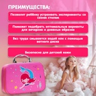 Набор косметики для девочек Beauty Box 1 - Фото 2