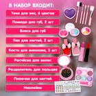 Набор косметики для девочек Beauty Box 1 - Фото 3