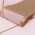 Плёнка для цветов, розовый, 58 х 58 ±5% см (комплект 20 шт) - фото 24285496