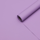 Плёнка матовая для цветов и букетов, 0.5×10 м 65 мкм, пастельная серия, сиреневый - Фото 2
