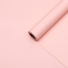 Плёнка матовая для цветов и букетов, 0.5×10 м 65 мкм, пастельная серия, чайная роза - Фото 2