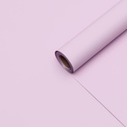 Плёнка матовая для цветов и букетов, 0.5×10 м 65 мкм, пастельная серия, сиреневый - Фото 2
