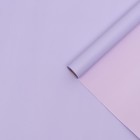 Плёнка матовая для цветов и букетов, двухсторонняя 0.5×10 м, пастельная серия, 65 мкм - Фото 1