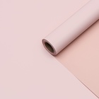 Плёнка матовая двухсторонняя 0.5×10 м, пастельная серия, 65 мкм МИКС - Фото 3