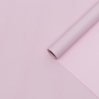 Плёнка матовая двухсторонняя , пастельная серия, 65 мкм пастельный, розовый, 0,5 x 10 м - фото 7205958