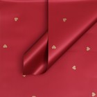 Плёнка в листах для цветов и декора, 58×58±5% см, «Сердечки», винная, 65 мкм - Фото 1