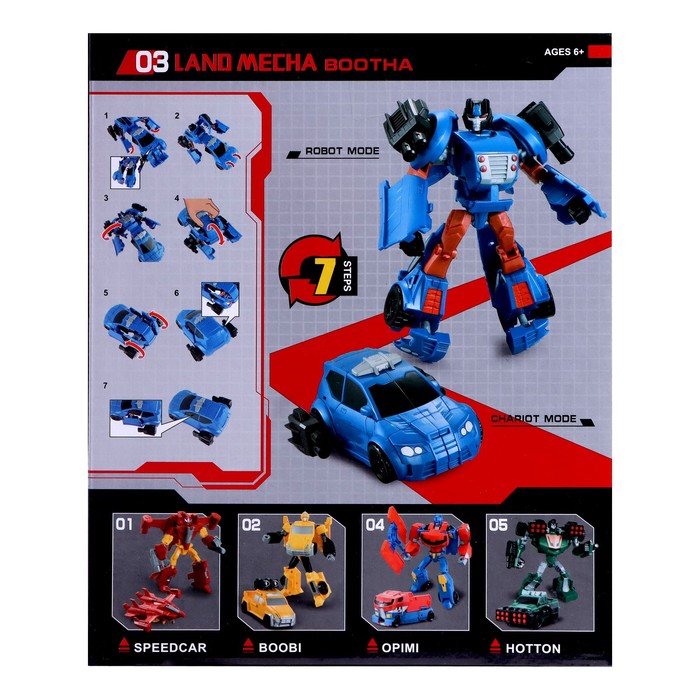 Робот «Автовоин», трансформируется, с металлическими элементами 51857