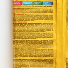 Грунт "Агрикола", Универсальный, 6 л 7487953