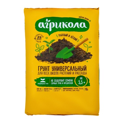 Грунт «Агрикола», Универсальный, 10 л