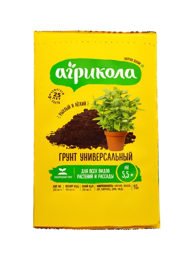 Грунт «Агрикола», Универсальный, 10 л