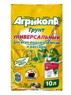 Грунт «Агрикола», Универсальный, 10 л - Фото 4