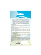 Гидрогель «Рецепты Дедушки Никиты», песок, 20 г - Фото 7