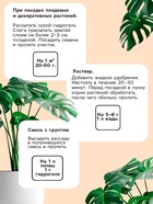 Гидрогель «Рецепты Дедушки Никиты», песок, 50 г - Фото 4