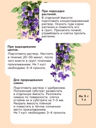 Гидрогель «Рецепты Дедушки Никиты», песок, 50 г - Фото 5