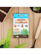 Гидрогель «Рецепты Дедушки Никиты», песок, 100 г - Фото 9