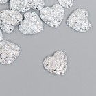 Кабошон "Сердце", цвет серебристый 12 мм - фото 300695785