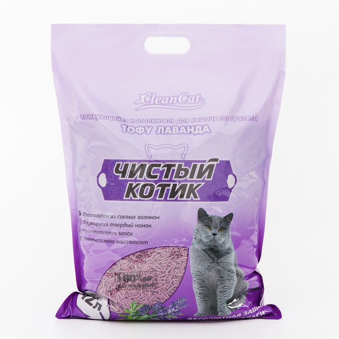Чистый котик стерлитамак