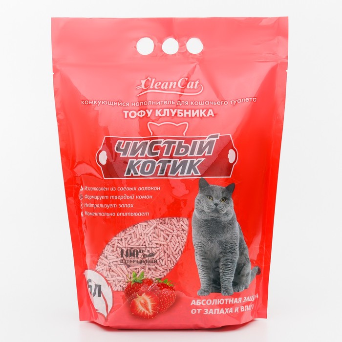 Чистый котик