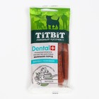 ДЕНТАЛ+ Палочка  для собак Titbit для маленьких пород, с телятиной 22 г - фото 9339919