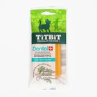 ДЕНТАЛ+ Снек для собак Titbit для маленьких пород, с бараниной 52 г - фото 9462613