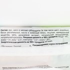 ДЕНТАЛ+ Снек для собак Titbit для средних пород, с мясом индейки, 85 г - Фото 3