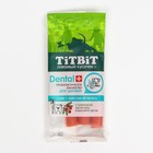 ДЕНТАЛ+ Снек для щенков Titbit для средних пород, с мясом ягненка, 50 г - Фото 2