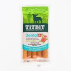 ДЕНТАЛ+ Трубочка  для собак Titbit для мини-пород, с мясом индейки 20 г - Фото 2