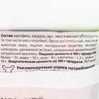 ДЕНТАЛ+ Трубочка для собак Titbit для мини-пород, с мясом индейки 20 г - Фото 3