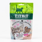 Хрустящие подушечки TitBit для кошек, с паштетом из говядины, 100 г - фото 318707014