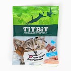 Хрустящие подушечки TitBit для кошек, с паштетом из утки, 30 г - фото 9462638