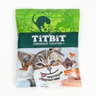 Хрустящие подушечки TitBit для кошек, с паштетом из ягненка, 30 г - фото 9462641