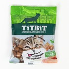 Лакомство для кошек Titbit Хрустящие подушечки, сыр/паштет из кролика, 30 г - фото 9462644
