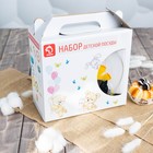 Набор детской посуды Доляна «Пингвинёнок», 3 предмета: миска 450 мл, тарелка d=20 см, кружка 200 мл - Фото 10