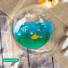 Набор детской посуды Доляна «Ловись большая и малая», 3 предмета: миска 450 мл, тарелка d=20 см, кружка 200 мл, стекло, прозрачный, голубой - Фото 4