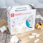 Набор детской посуды Доляна «Ловись большая и малая», 3 предмета: миска 450 мл, тарелка d=20 см, кружка 200 мл, стекло, прозрачный, голубой - Фото 7