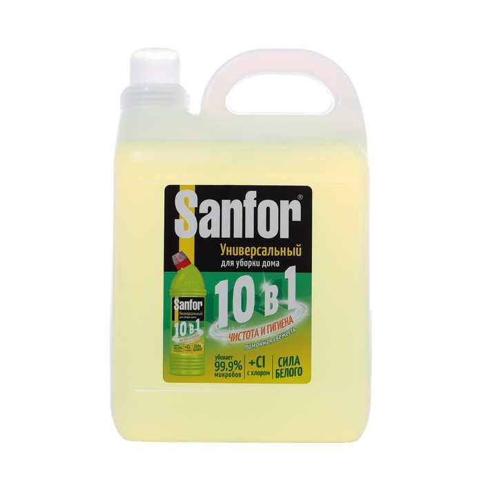Универсальное чистящее средство Sanfor 10 в 1, "Лимонная свежесть", 5 л - Фото 1