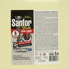 Чистящее средство для труб Sanfor, сложные засоры, 5 л - Фото 5